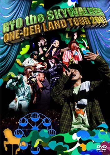One-Der Land Tour 2007 [Dvd]
