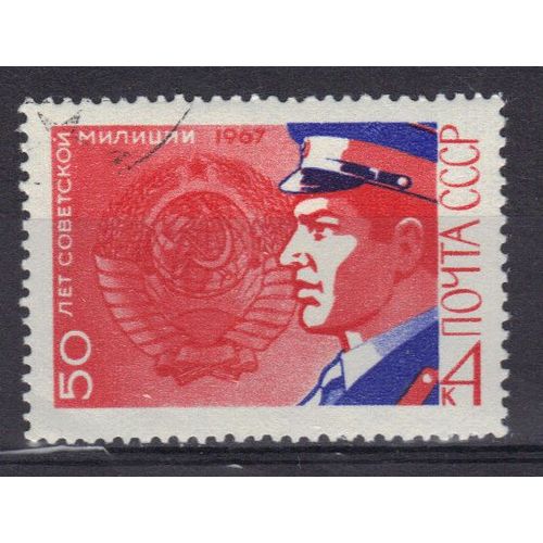 Russie 1967 : Cinquantenaire De La Milice - Timbre Oblitéré
