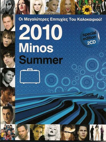 Minos Simmer 2010