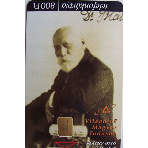 Télécarte Invention Machine Hongrie