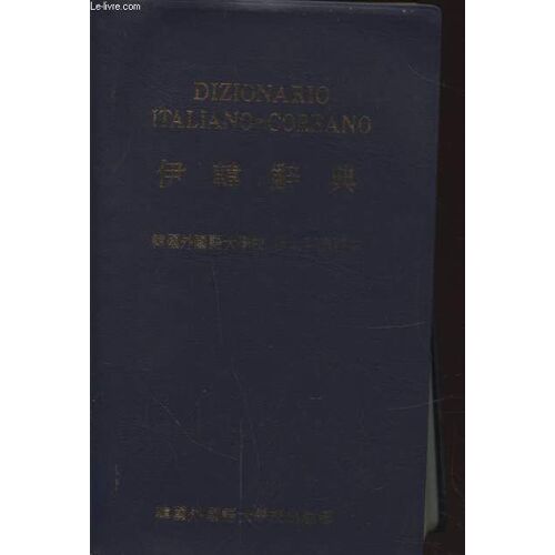 Dizionario Italiano Coreano