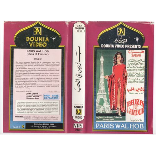 Paris Wal Hob (Paris Et L'amour)
