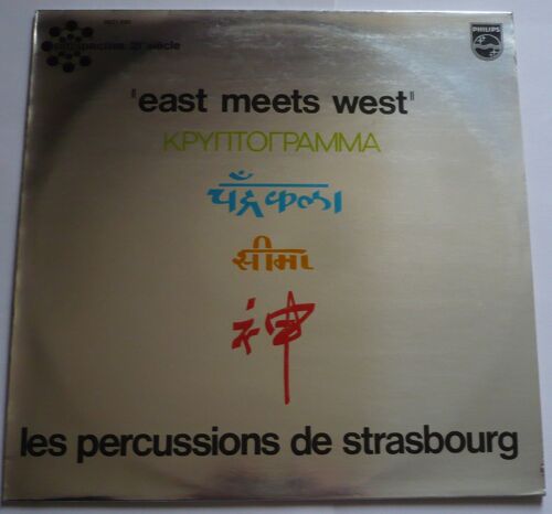 "East Meets West"