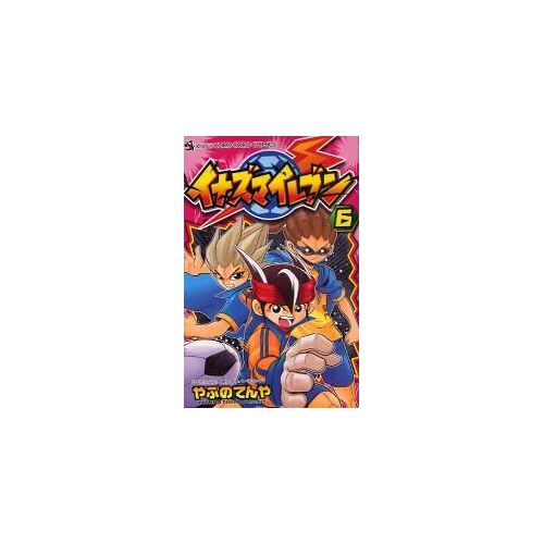 Inazuma Eleven Nº6 (Edition Originale Japonaise)