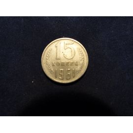 U.R.S.S. 15 Kopeks,1961