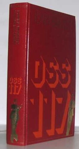Cessez D'émettre!, L'espionne S'évade (Oss 117)