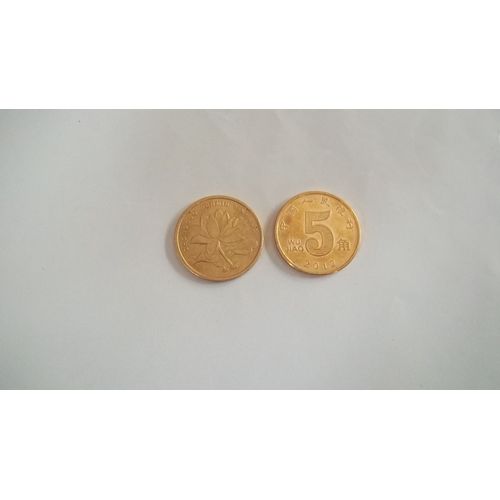 Piece De 5 Wu Jiao (Chine) 2012