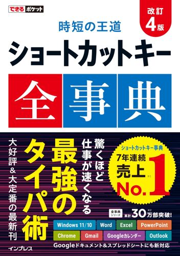 (Pdf Dl) 4