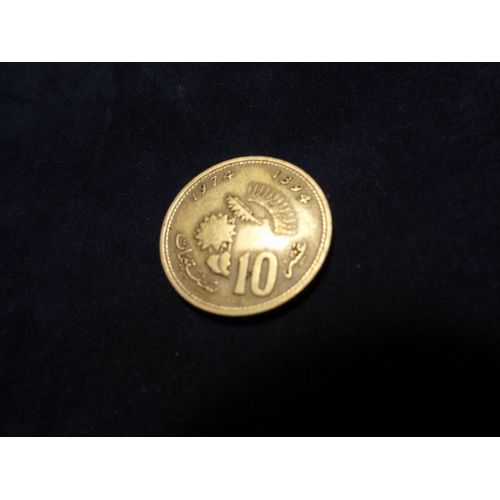 Maroc 10 Santimat,1974