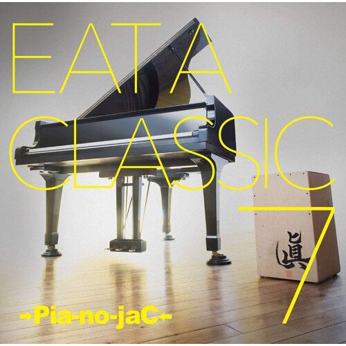 Eat A Classic 7 (Normal Edition) [Import Japonais]