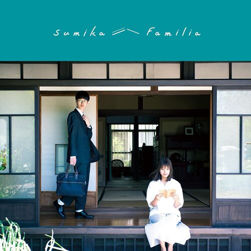 Familia(Normal Edition) [Import Japonais]