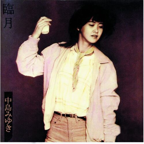 Ringetsu [Remastered (Hqcd)]. [Import Japonais]
