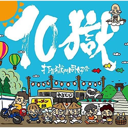 10 Jail - Tengoku [Import Japonais]