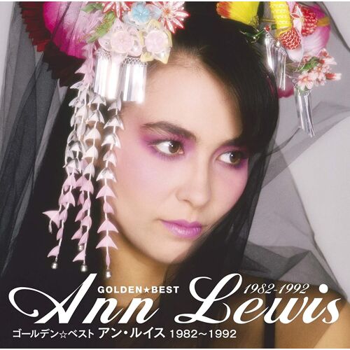 Golden?Best Anne Lewis 1982 1992 [Import Japonais]