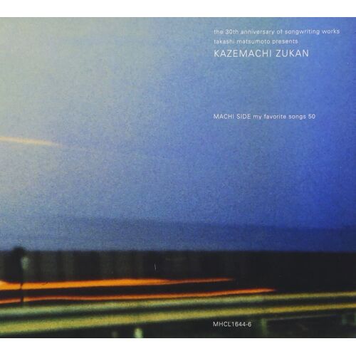 Fuzai Zukan: Town Edition [Import Japonais]