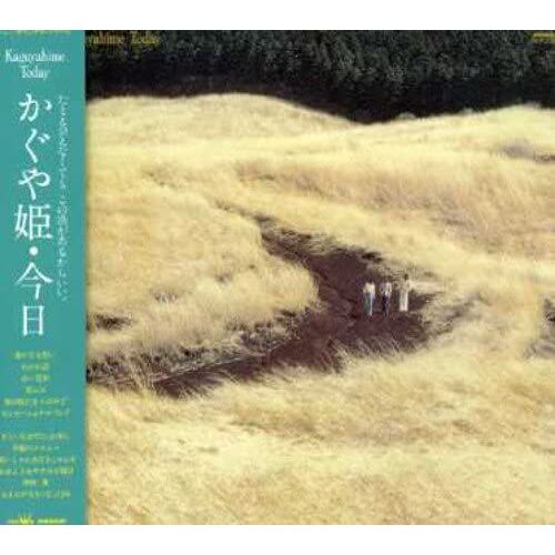 Kaguyahime, Today [Import Japonais]