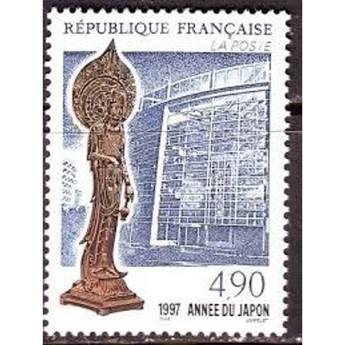 Année Du Japon : Sculpture Année 1997 N° 3110 Yvert Et Tellier Luxe
