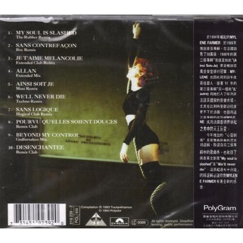 Dance Remixes