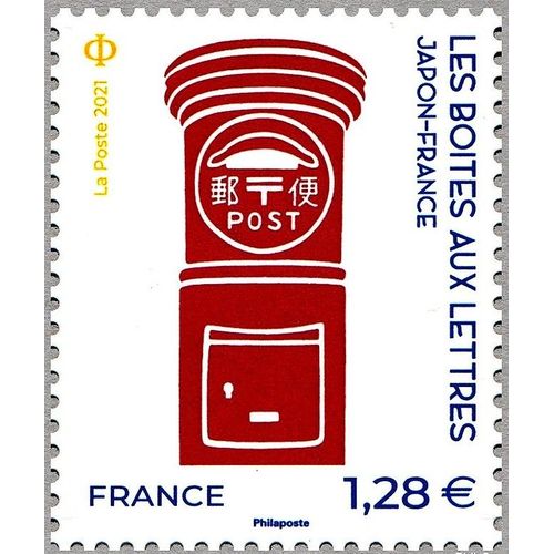 France 2021, Très Beau Timbre Neuf** Luxe Yvert 5524, Émission Commune France - Japon, Boite Aux Lettres Japonaise.