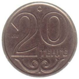 Monnaie 20 Tenges Kazakhstan 2012