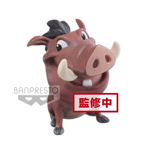 Banpresto Disney - Figurine De Collection Fluffy Puffy Pumba 7 Cm