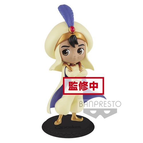 Banpresto Disney - Figurine De Collection Q Posket Aladdin Sultan 14 Cm