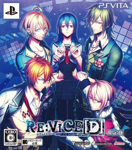 Re: Vice [D] [Limited Edition] [Import Japonais] Ps Vita