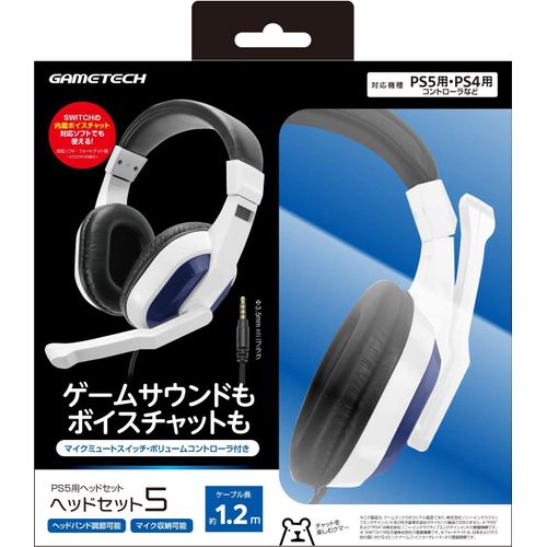 Headset For Playstation 5 [Import Japonais]