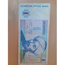 Billet 1 Tenge Kazakhstan