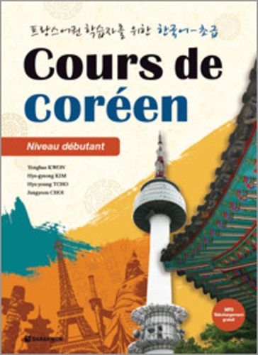 Cours De Coréen Niveau Débutant - Manuel, Cahier D'exercices - Avec Documents Mp3 Accessible Via Qr Code Ou Sur Le Site Internet De L'éditeur
