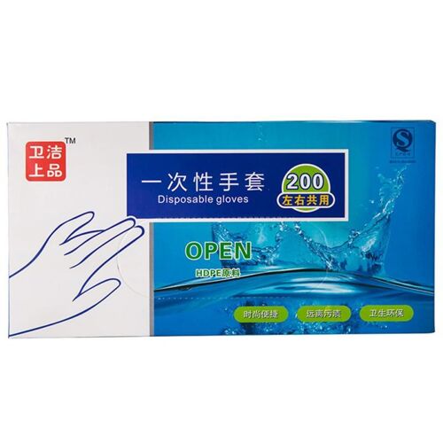 Gants Jetables 200 Pièces/Boîte Gants Jetables Restauration Produits Capillaires Manger Homard Épaissir Plastique Transparent Pe Film Gants