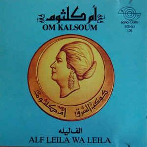 Alf Leila Wa Leila