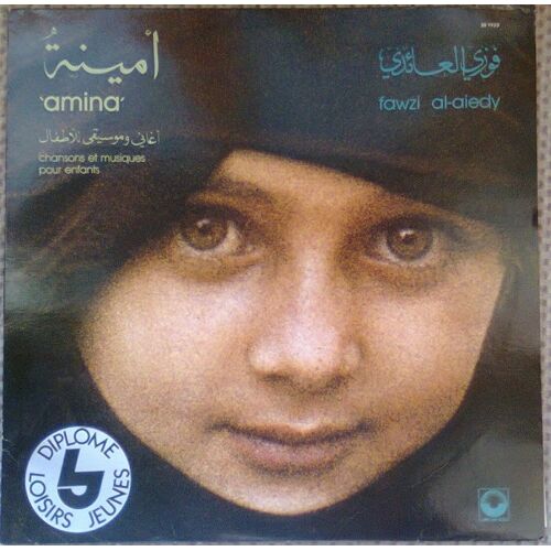 Amina -Chansons Et Musiques Pour Enfants