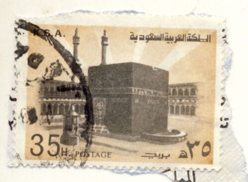 Timbre Arabie Saoudite, La Kaaba, 35 H, Oblitéré