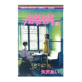 Nana Tome 2  (Version Japonaise)