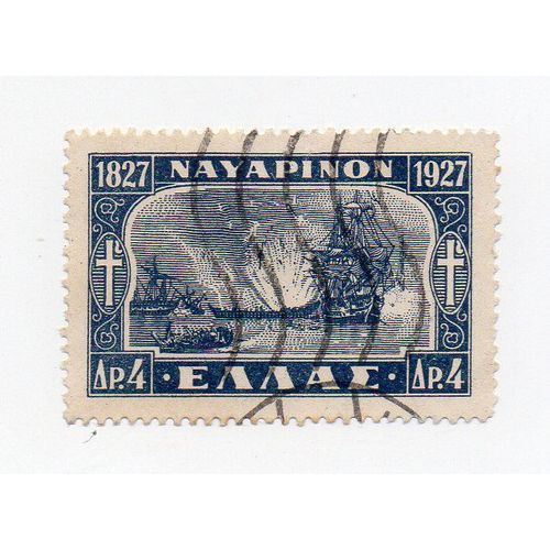 Grèce- 1 Timbre Oblitéré- Centenaire De La Bataille De Navarin