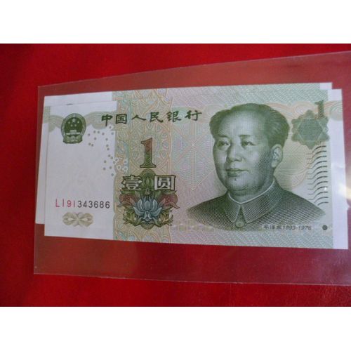 Chine 1 Yuan 1999  Neuf / Unc !!