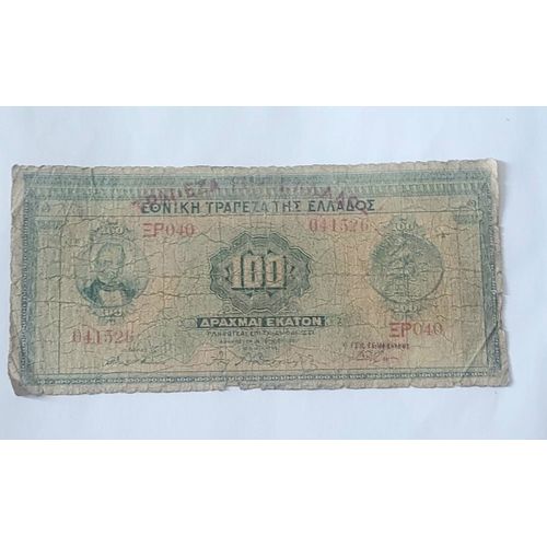 Gréce 100 Drachme 1927  Surcharge Rouge