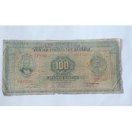 Gréce 100 Drachme 1927  Surcharge Rouge