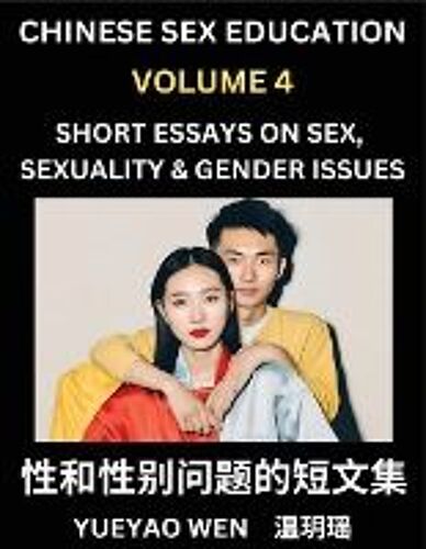 Chinese Sex Education (Part 4) - Short Essays On Sex, Sexuality & Gender Issues, Improve Personal Growth And Development, Sex Education, A Collection Of Short Essays In Chinese And English, Learn Mandarin Chinese While Reading China Articles