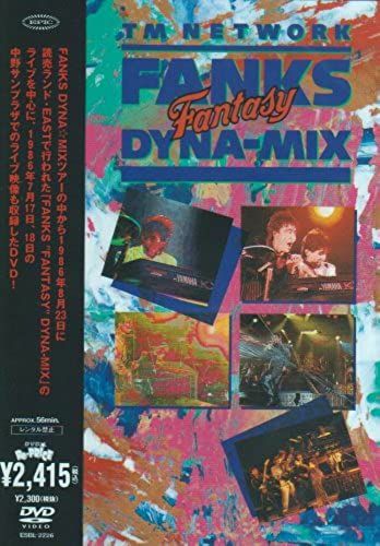 Fanks "Fantasy" Dyna-Mix [Dvd]
