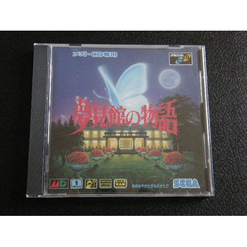 Yumemi Yakata No Monogatari (Import Japon)