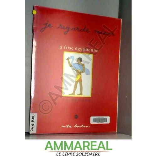 Je Regarde Mieux La Frise Égyptienne - Le Mastaba