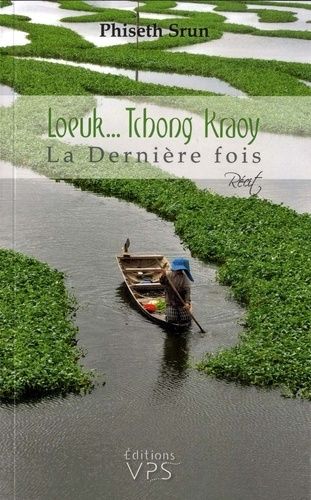 Loeuk - Tchong Kraoy - La Dernière Fois