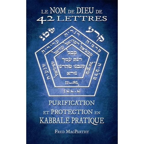 Le Nom De Dieu De 42 Lettres - Purification Et Protection En Kabbale Pratique