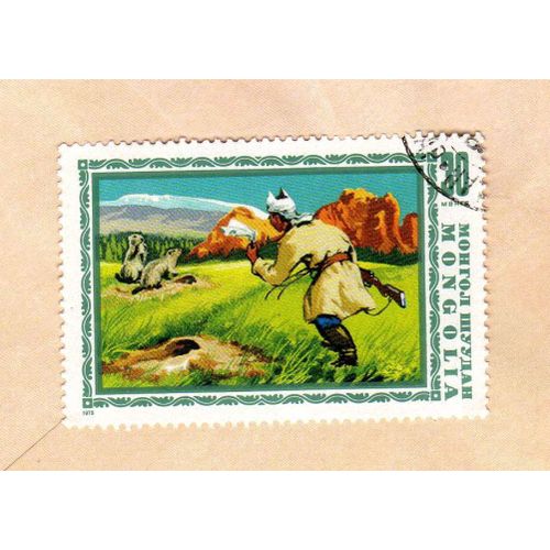 Timbre Mongolia Mongolie Chasse Marmottes 1975