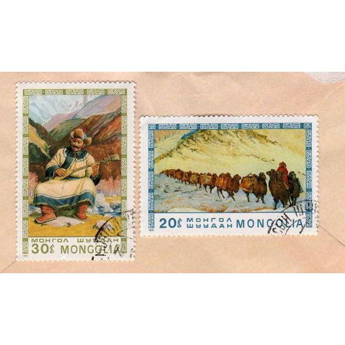 Lot De 2 Timbres Mongolia Mongolie Cheval Musique Traditionelle 1975