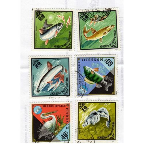 Lot De 6 Timbres Mongolia Mongolie Poissons 1975