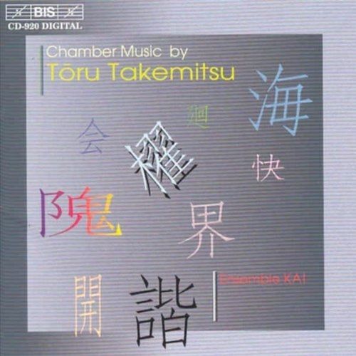 Musique De Chambre : Between Tides, Landscape, Distance De Fee, Hika