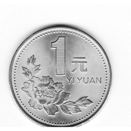 Piece De 1 Yi Yuan, 1995, Chine